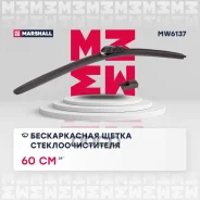 ������������ ����� ���������������� 24� / 60 �� hook, side pin, push/pinch button 19 mm () Audi Q7 06-, BMW 5 88-, Honda Civic 08-, Kia Carnival 98-...