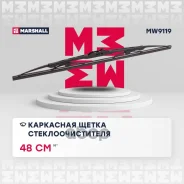 ��������� ����� ���������������� 19� / 48 �� hook, side pin, bayonet arm 19 mm () Audi A3 96-, Q2 16-, Chevrolet Lacetti 05-, Lanos 04-, Mitsubishi ou...