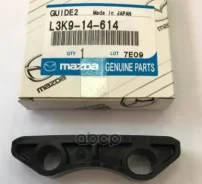����������� ���� Mazda ���. L3K914614 L3K914614 ����