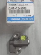 ���������� ���� Mazda ���. ZJ0112500B ZJ0112500B ����