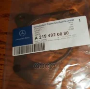 ��������� �������������� ����� ��������� ������� Mercedes-BENZ ���. A2194920080 A2194920080 ����