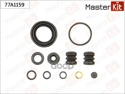 ����������� ���������� �������� | ��� | VW Passat (3A2, 35I) 1988 - 1997, Peugeot 405 II (4B) 1992 - MasterKit ���. 77A1159 77A1159 ����