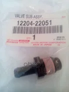 ������ ���������� ��������� ����� Toyota ���. 1220422051 1220422051 ����