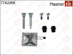 ����������� ������������ ���������� �������� FORD Fiesta VI (CB1, CCN) 2008 -, Nissan JUKE (F15 MasterKit ���. 77A2209 77A2209 ����