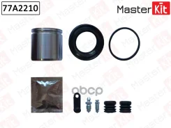 ����������� ���������� �������� + ������� | ����� | VW Transporter IV 1990 - 2003, Lancia Delta II (83 MasterKit ���. 77A2210 77A2210 ����