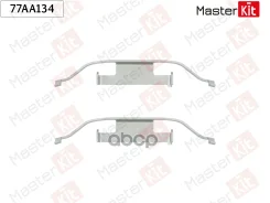 ����������� ��������� ��������� ������� BMW 3 (E90) 2004 - 2012 MasterKit ���. 77AA134 77AA134 ����