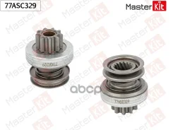 ������� �������� OPEL / Mercedes MasterKit ���. 77ASC329 77ASC329 ����