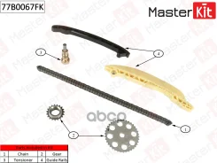 �������� ���� ��� FORD Fiesta V / KA 1.3I-1.6I A9JB / CDB / CDC 01-08 MasterKit ���. 77B0067FK 77B0067FK ����
