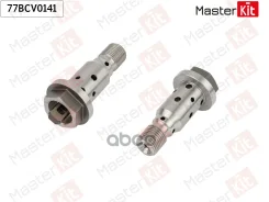 ������ VVTi (������) Mercedes-BENZ E-Class (W211) 2002 - 2009 MasterKit ���. 77BCV0141 77BCV0141 ����