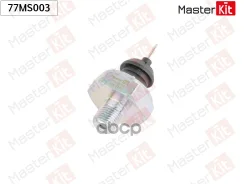 ������ �������� ����� Honda / Mazda MasterKit ���. 77MS003 77MS003 ����