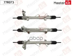 ����� ������� Mercedes-BENZ W163 98-02 MasterKit ���. 77R073 77R073 ����