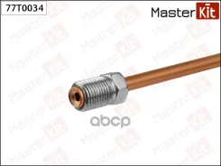 ������ ��������� M10X1.0, L 18 mm, S 10, D 5mm ������ 2800MM L=2800MM MasterKit ���. 77T0034 77T0034 ����