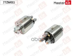 ���� ����������� Mercedes MasterKit ���. 77ZM011 77ZM011 ����