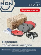 ������� ��������� �������� ������������ | ����� | NGN ���. 3502247 3502247 ����