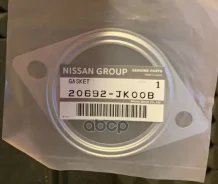 ��������� ��������� Nissan ���. 20692JK00B 20692JK00B ����