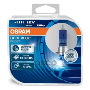 �������� ���� H11 12V 75W PGJ19-2 COOL BLUE Boost �������� ����������� 5000� 2��. (1�-�) H11 12V 55W PGJ19-2 COOL BLUE Intense (�� 20% ������ ����� ��...