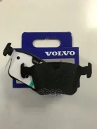 ������� ��������� �������� Volvo ���. 32379535 Volvo 32379535 ����
