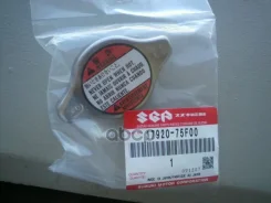 ������ ��������� (1792075F00000 ) Suzuki ���. 1792075F00 1792075F00 ����