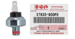 ������ �������� ����� (3782080GP0000 ) Suzuki ���. 3782080GP0 3782080GP0 ����