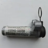 ���������� ����� ��� Toyota Land Cruiser 100 2UZ-FE Toyota ���. 1354050030 1354050030 ����
