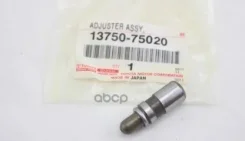 ��������� ������� 2-3ZR#, 1-2TR#, 2-4GR# Toyota ���. 1375075020 1375075020 ����
