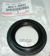 ������� ������� | ���� | Ipsum ACM21 2005.10-, Camry ACV40, Harrier ACU30 2005.10- Toyota ���. 9031140031 9031140031 ����