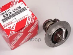 ��������� 1H# Toyota ���. 9091603089 9091603089 ����
