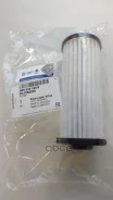 ������ ���� Volkswagen Tiguan VAG ���. 0BH325183B 0BH325183B ����