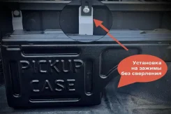 �� ���������� ���� � ����� Ambertruck Work (JMC Vigus) ����