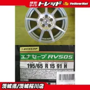 Kosei Glamic LX-S 5H