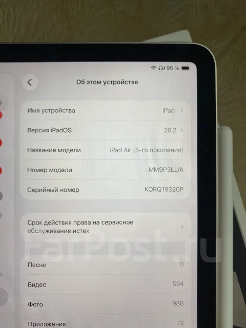 Apple iPad Air 5. ������ 256 �� ����