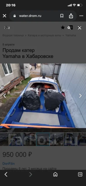 Yamaha Passport 17. 2002 ���, ����� 5,1��., ��������� ���������, 90��.�., ������ ����