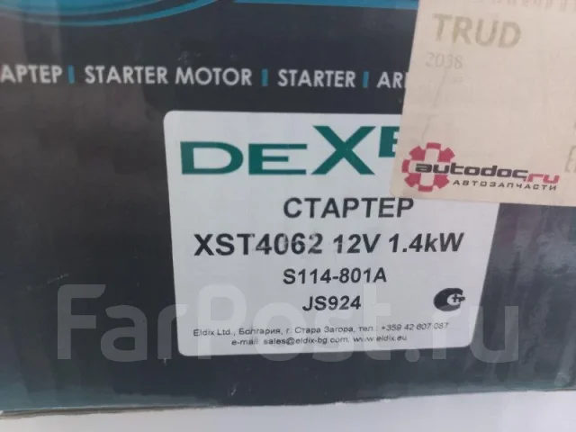 ������� Nissan Cefiro XST4062 A32 XST4062 ����