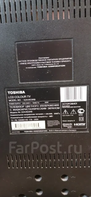 Toshiba 32AV833RB ����