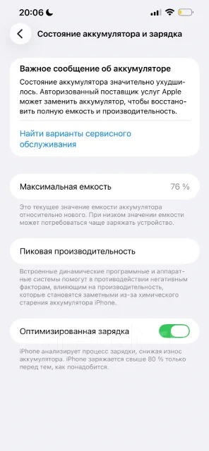 Apple iPhone 14 Plus. �/�, 128 ��, �������, ����������, 3G, 4G LTE ����