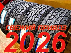 Triangle AgileX AT TR292. ����� at, 2025 ���, ����� ����