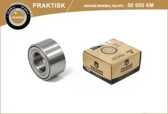 ��������� ������� �����. 37x72x37 LADA Largus 12- Vesta 15-, Renault Logan 04- bring PBS1039 PBS1039 ����
