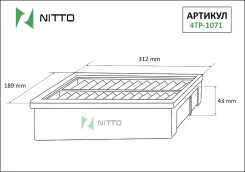 ������ ��������� Nitto Nitto 4TP1071 4TP1071 ����