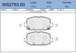 ������� ��������� �������� ��� JEEP Compass 1.4/1.6D/2.0D 03.17- Jeenice WS275300 WS275300 ����