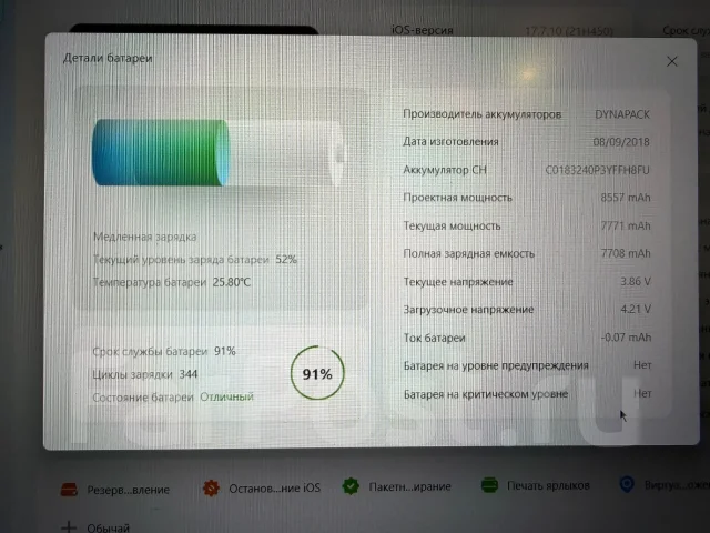 Apple iPad 6. 9.7 ������, ������ 32 �� ����