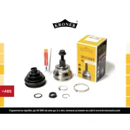 ���� AUDI A4 (95-), A6 (97-) (�����. ) [� ABS, 38/27] () Kroner Kroner K101290 Kroner K101290 K101290 ����