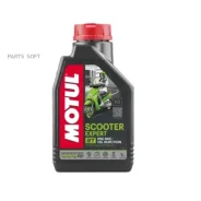 Motul Scooter Expert 2T