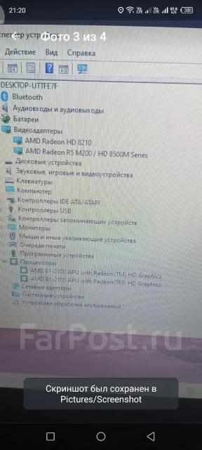 Lenovo. 15.6", 1����, ��� 8 ��, ���� 128���, WiFi: 1, Bluetooth: 1, ����������� �� 1��. ����