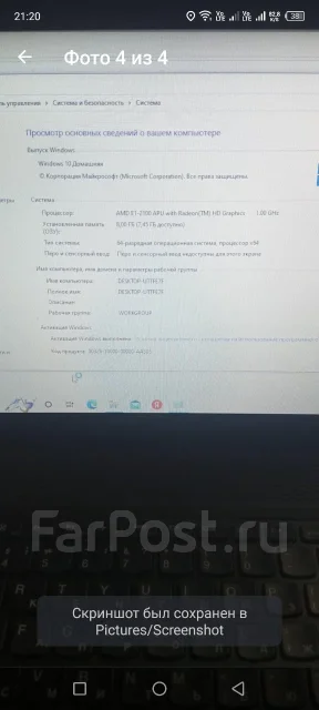 Lenovo. 15.6", 1����, ��� 8 ��, ���� 128���, WiFi: 1, Bluetooth: 1, ����������� �� 1��. ����