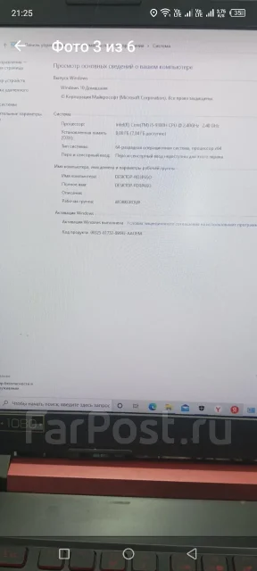 Acer Nitro 5. 15.6", 2,4����, ��� 8 ��, ���� 500���, WiFi: 1, Bluetooth: 1, ����������� �� 6��. ����