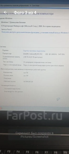 Toshiba. 15.4", 1,5����, ��� 2048 ��, ���� 120���, WiFi: 1, Bluetooth: 1, ����������� �� 1��. ����