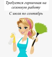 �������, ���������. �� �������� �.�. ���������� ����, ��������� ������������� �����, ���������, ����� ������� 15 ����