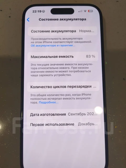 Apple iPhone 15 Pro. �/�, 256 ��, �����, 4G LTE, NFC, ������� �������, ������������ ������� ����