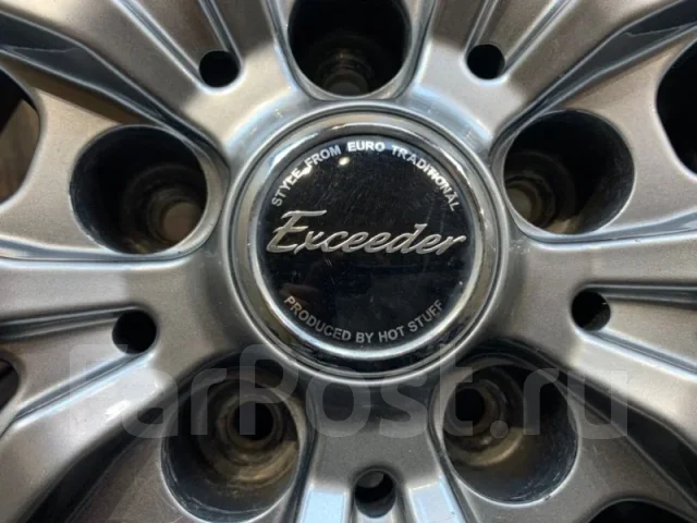 Hot Stuff Exceeder