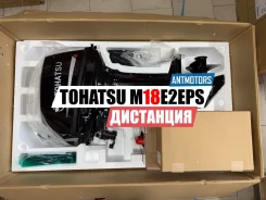 Tohatsu. 2-�������, ����������, ���� S (381 ��), 2025 ��� ����